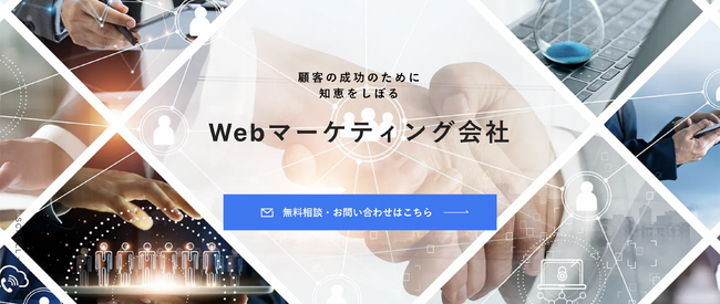 【株式会社IIP】サジェスト対策サービス『Suggesul』RC版ご提供開始！