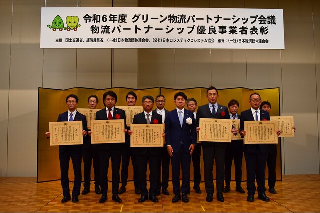 グリーン物流優良事業者表彰にて最高位である国土交通大臣表彰を共同受賞