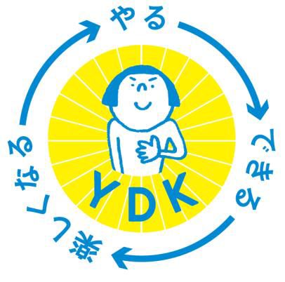個別指導の明光義塾、2025年1月よりＹＤＫ（やれば・できる・子）ロゴマークをリニューアル　新CM動画もTVer・YouTubeで配信スタート、「ＹＤＫ応援塾」として発信