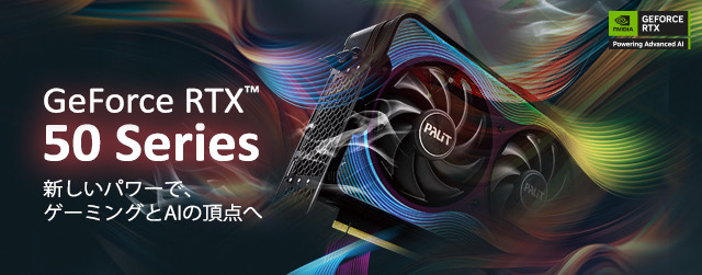 Palit、NVIDIA GeForce RTX(TM) 50 シリーズのGameRock および GamingPro新世代グラフィックスカードを発表