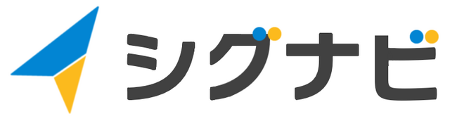 【幹部候補採用特化プラットフォーム「シグナビ」誕生！】