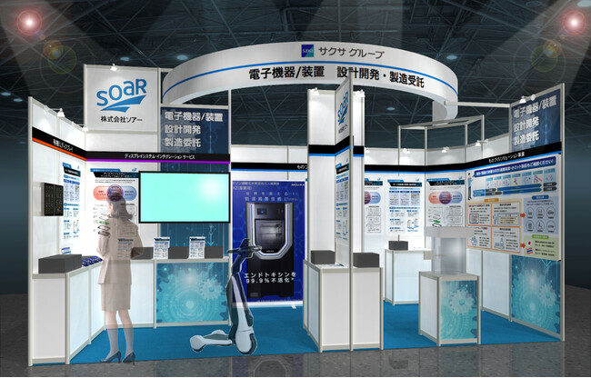 株式会社ソアー「第39回 インターネプコン ジャパン」に出展