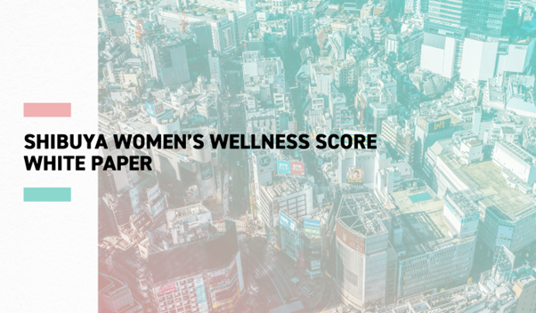 女性のウェルネス意識・実態をまとめた「SHIBUYA WOMEN’S WELLNESS SCORE」のホワイトペーパーとオープンデータを公開