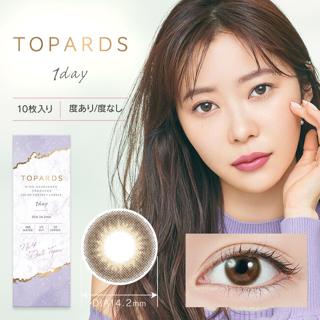 ナチュラル＆水光カラコンが大人気！LILY ANNAの2024年年間*¹売上TOP5