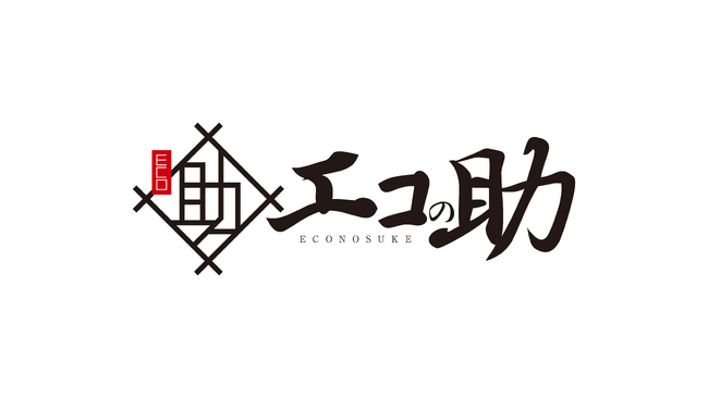 【シントトロイデン】株式会社エコの助様とのスポンサー契約締結に関して