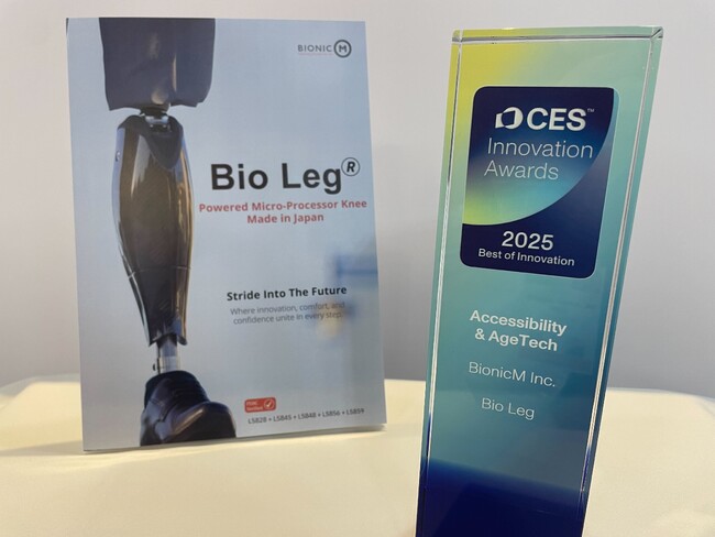 米国事業の拠点となる米国子会社設立　CES 2025にて「Best of Innovation」を受賞したBio Leg(R)を展示