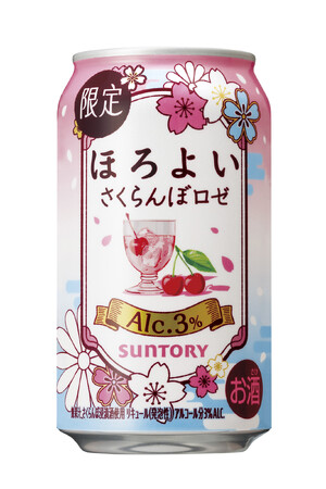 「ほろよい〈さくらんぼロゼ〉」期間限定新発売