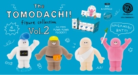 ぬいぐるみアーティスト・SIOの代表作「The TOMODACHI!」のふわもこ可愛いミニチュアフィギュア第2弾!ブラインドBOXとカプセルトイで 1月下旬発売 ぬいぐるみアーティスト・SIOの代表作「The TOMODACHI!」のふわもこ可愛いミニチュアフィギュア第2弾!ブラインドBOXとカプセルトイで 1月下旬発売