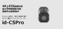 MAXWIN id-C5Pro gif MAXWIN id-C5Pro gif