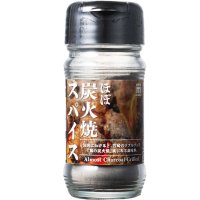 宮崎のソウルフード「鶏の炭火焼」風の味わいをご家庭で再現！「ほぼ炭火焼スパイス」1月30日新発売　