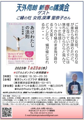 チラシ チラシ