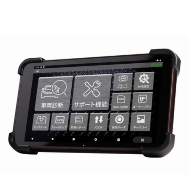 【OBD車検対応 Gスキャン 高性能スキャンツール ｜2025年、補助金開始】G-SCAN Z スタンダード GZSJ01スキャンツールの補助金申請を先着10社、無料対応｜自動車整備補助金助成金振興社