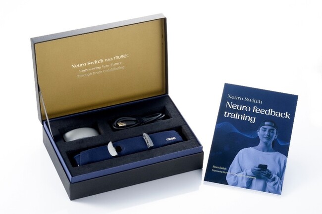 脳を育む新習慣！合格を目指す受験生向け脳トレーニングパッケージ『Neuro Switch for STUDY』販売開始