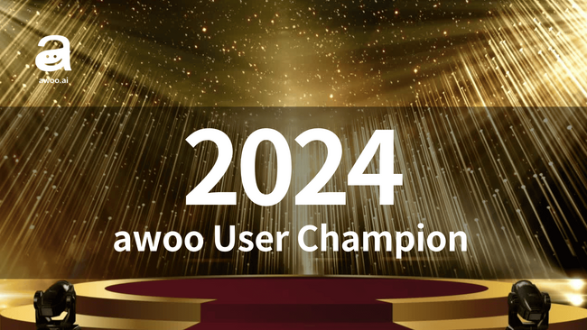 ECサイトの成功事例を讃える「awoo User Champion Award 2024」を発表