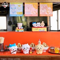 ちいかわのラーメン屋「郎」気分が楽しめる一番くじが新登場！描きおろしイラストを使用したアイテムが勢揃い