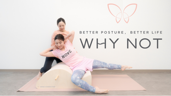 【日本初】せぼねの専門医が監修した「セミパーソナルピラティススタジオWHY NOT 京都烏丸丸太町店」1/11(土)に新規オープン