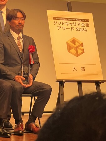 株式会社関西鳶、「グッドキャリア企業アワード」で厚生労働大臣賞を含む3冠を達成 ～業界を代表する社員育成の取り組みが高評価～