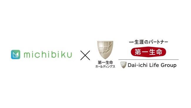 第一生命ホールディングス株式会社および第一生命保険株式会社 に取締役会DXプラットフォーム『michibiku』を提供