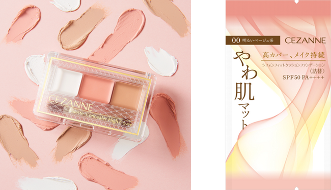 高カバー×高密着「セザンヌ　パレットコンシーラー ハイカバー」に明るめピンクカラー＆大人気薄膜セミマット仕上げファンデ「セザンヌ　シフォンフィットクッションファンデーション」の詰替