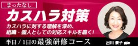 バナー バナー