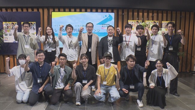 山陰の虎に学生ら最終プレゼン!良案には出資も??