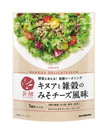 【プレスリリース】料理SNS「スナップディッシュ」、マルコメ新商品「キヌアと雑穀のみそチーズ風味」によるサラダのお悩み解決可能性を発表