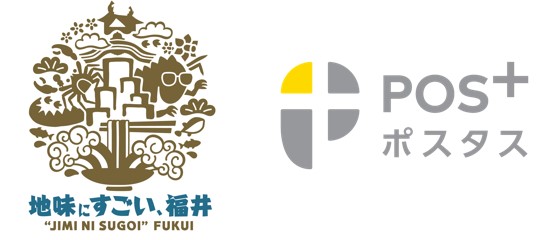 福井県の自治体で「POS＋（ポスタス）」のキャッシュレス決済端末一体型POSレジ導入