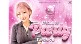 話題インフルエンサー『三桜じゅり(じゅりんぐる)』が、福岡大名ナイトクラブ『HAPPYCOCK』にてDJライブ開催!!