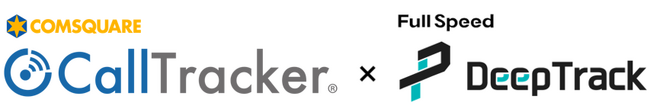 CallTrackerとDeepTrackが連携開始。電話アフィリエイトをもっとカンタンに！
