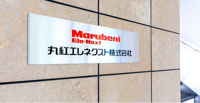 【導入事例】丸紅エレネクストが名刺管理・営業支援ツール「ホットプロファイル」を活用し、情報共有の活性化を実現