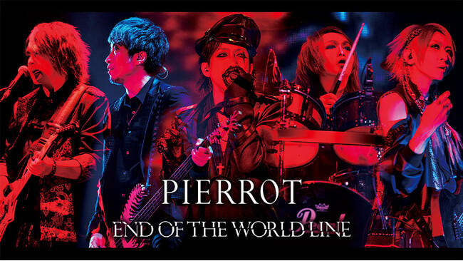 ヴィジュアル系ロックバンド・PIERROTの約10年ぶりのワンマンライブをカラオケルームで堪能！JOYSOUND「みるハコ」で、2月9日（日）独占生配信！