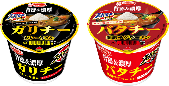 スーパーカップ1.5倍 ガリチー カレーうどん/バタチー 味噌チゲラーメン 新発売