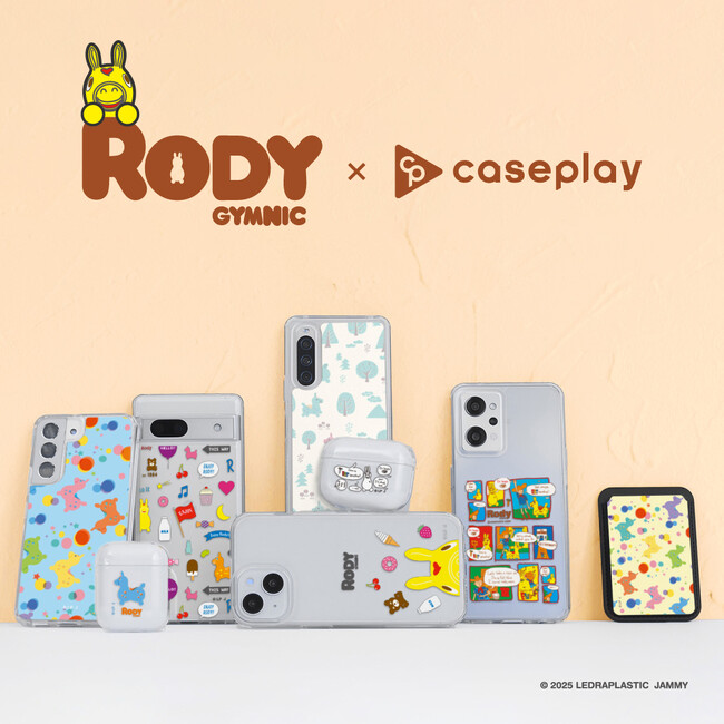 世界一cuteなバランスボール「RODY」のスマートフォンアクセサリーが21デザイン×120機種以上のラインナップでcaseplayから登場！