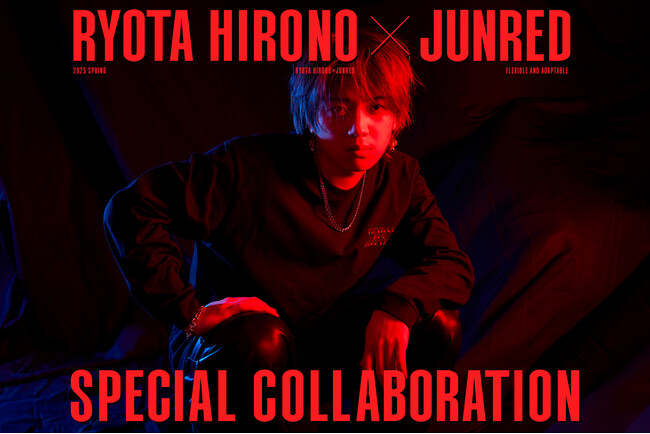 俳優・廣野凌大×JUNRED スペシャルコラボレーションが実現！1月10日（金）より受注スタート！