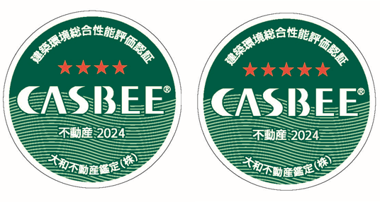 【相互住宅】保有物件のCASBEE-不動産評価認証(Sランク・Aランク)取得について