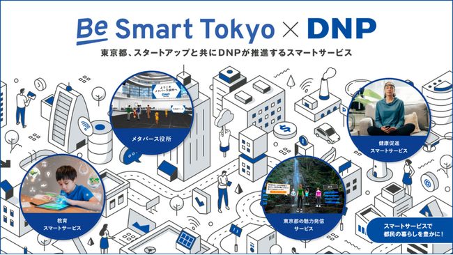 「TOKYO DIGICONX」に出展