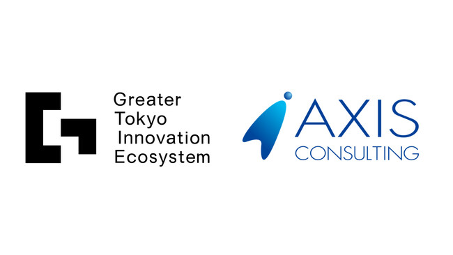 Greater Tokyo Innovation Ecosystem（GTIE） とアクシスコンサルティングが連携