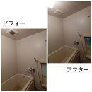 作業実績 作業実績