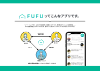 不動産会社が専門的なサポートをする不動産情報プラットフォーム「FUFU」が福岡エリアで1月5日より正式にサービス開始！