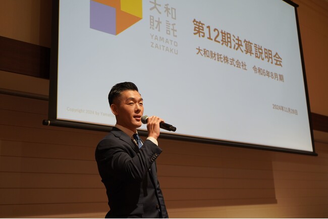 大和財託　 第12期連結決算は売上高220億円、経常利益18億円　 2030年には売上高1,000億円の実現を目指す 