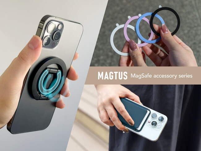 壁にくっつく！両面マグネットのスマホリングなど、「MAGTUS」シリーズより3種のMagSafe関連アクセサリを新発売