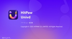 HitPaw|新バージョン「HitPaw Univd」を発表：全機能がアップグレード！
