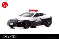 レクサスLC500栃木県警察のパトカーを手のひらサイズの1/64スケールでモデル化。1/9より予約受付開始。数量限定品。