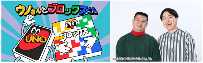 シンプルで奥深いボードゲーム「ブロックス」を、「ウノ」のような人気者にすべく