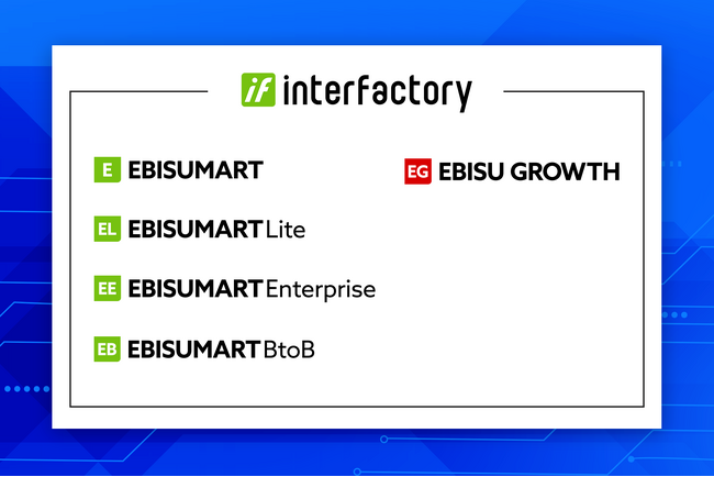ECによる事業成長を支援するインターファクトリーがサービス名の統一を目的にブランドリニューアル