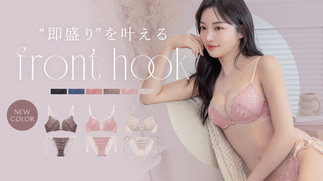 【新色発売】 