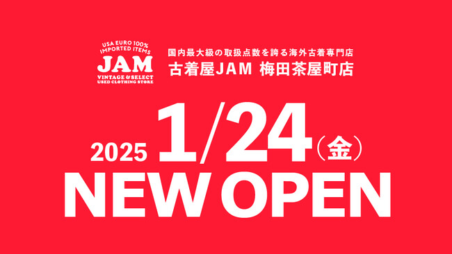 梅田エリア初出店！1/24（金）に国内最大級の古着屋JAMが梅田茶屋町店をオープン。