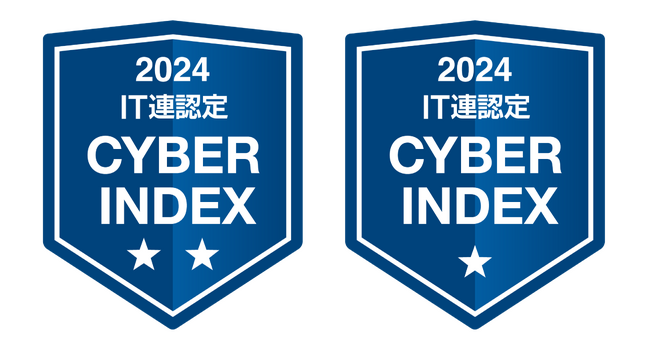 日本IT団体連盟がサイバーインデックス企業調査2024を公開