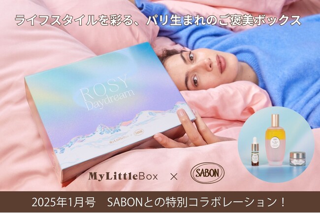SABONとマイリトルボックスのコラボレーションが実現！ローズのスキンケア3点で「1年のはじまりをバラ色にする」自分へのご褒美ボックス新発売