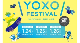 イノベーションを体験しよう!『YOXO FESTIVAL 2025~横浜でみらい体験~』 イノベーションを体験しよう!『YOXO FESTIVAL 2025~横浜でみらい体験~』